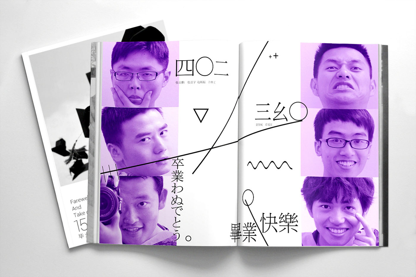 大學(xué)畢業(yè)紀(jì)念冊設(shè)計(jì)，畢業(yè)紀(jì)念冊設(shè)計(jì)公司