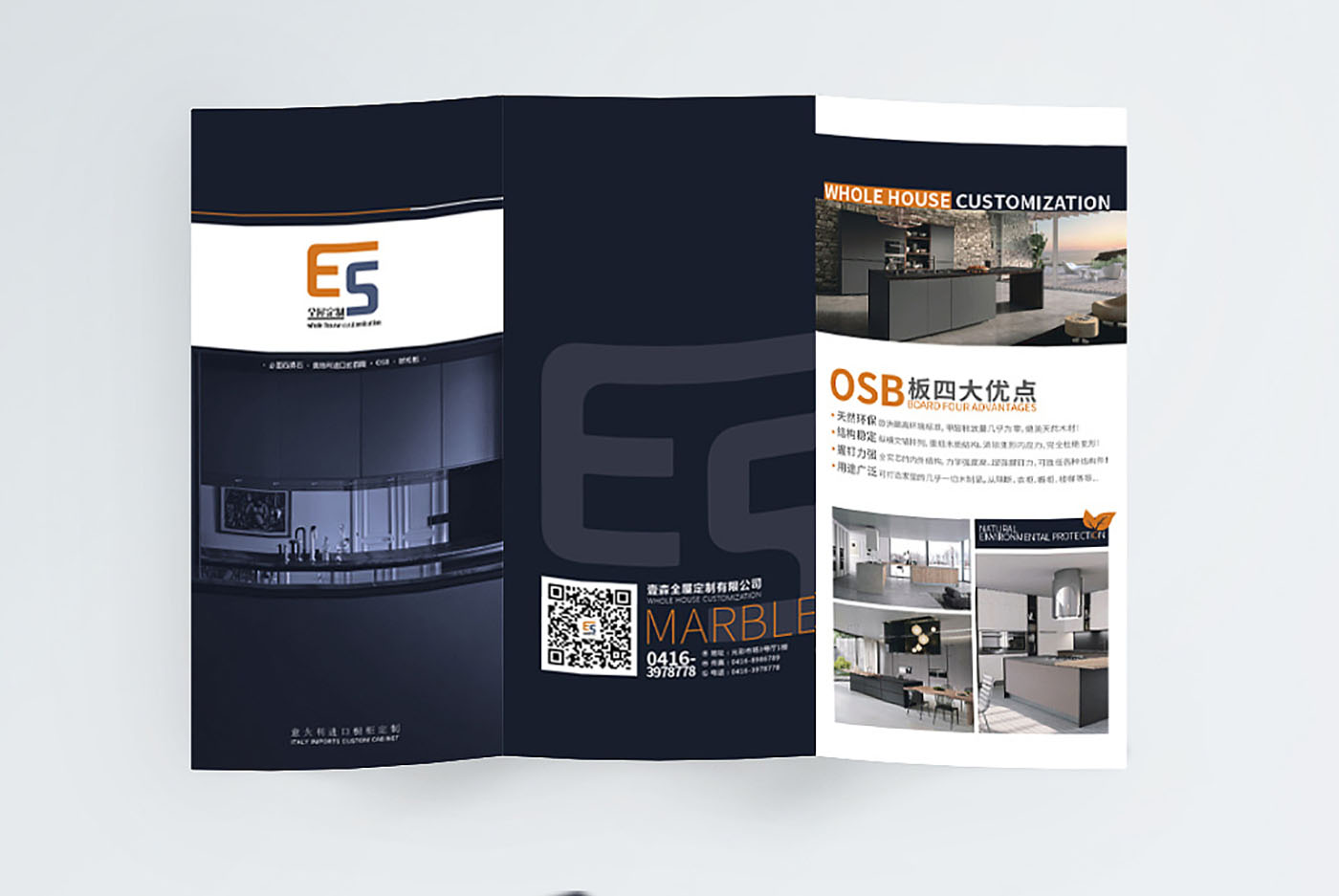 建筑行業(yè)宣傳折頁設(shè)計,建筑行業(yè)宣傳折頁設(shè)計公司 建筑行業(yè)宣傳折頁設(shè)計,建筑行業(yè)宣傳折頁設(shè)計公司