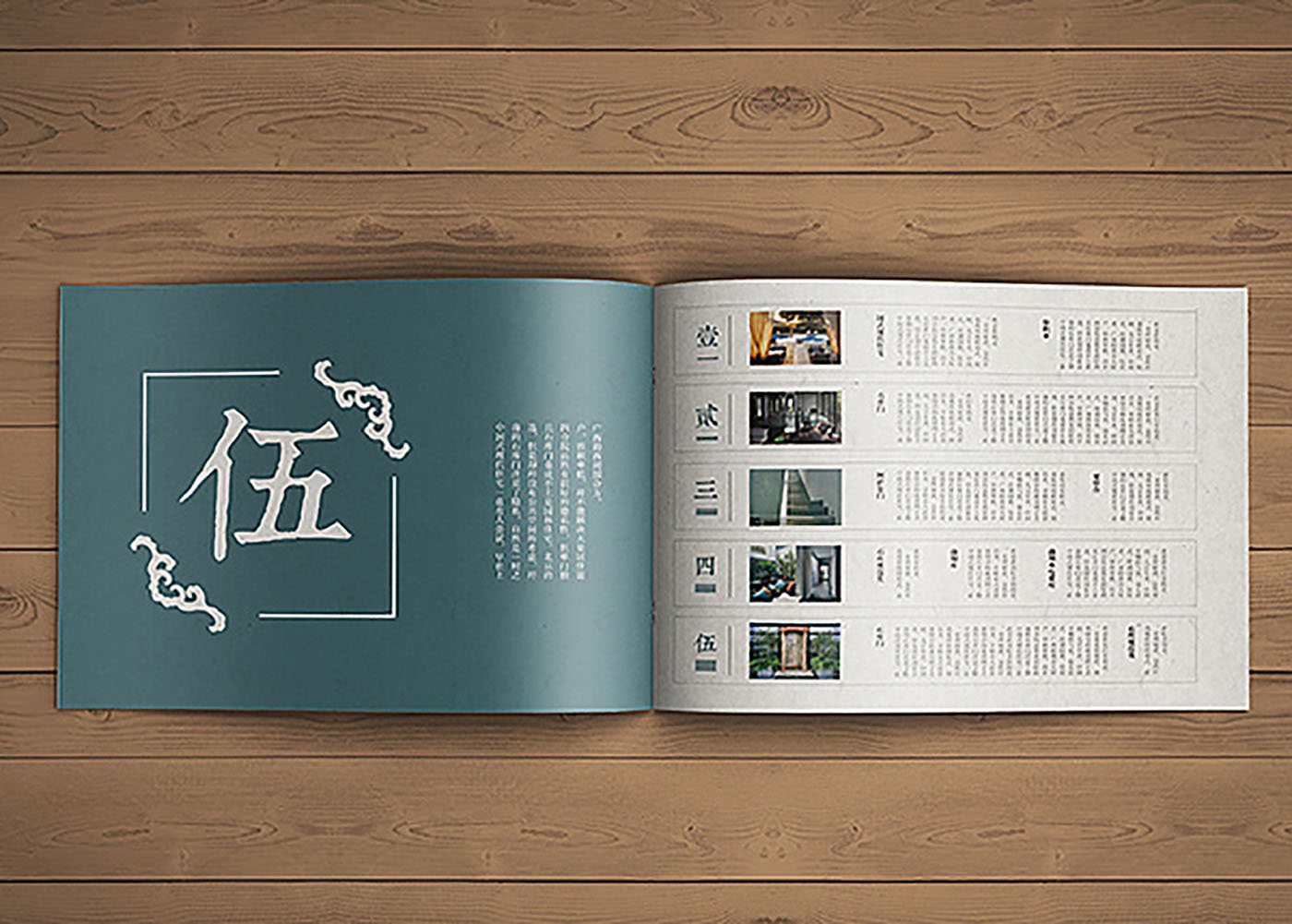 樓書設(shè)計(jì),樓書設(shè)計(jì)價(jià)格 樓書設(shè)計(jì),樓書設(shè)計(jì)價(jià)格