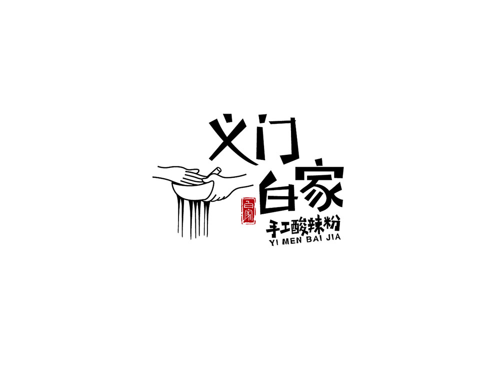 食品行業(yè)logo設(shè)計(jì)，快消品logo設(shè)計(jì),食品logo設(shè)計(jì)公司