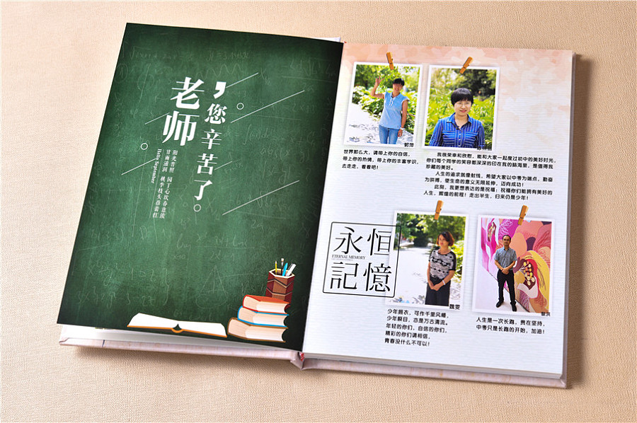 成都紀念冊設(shè)計公司哪家好，紀念冊又是如何制作的呢？