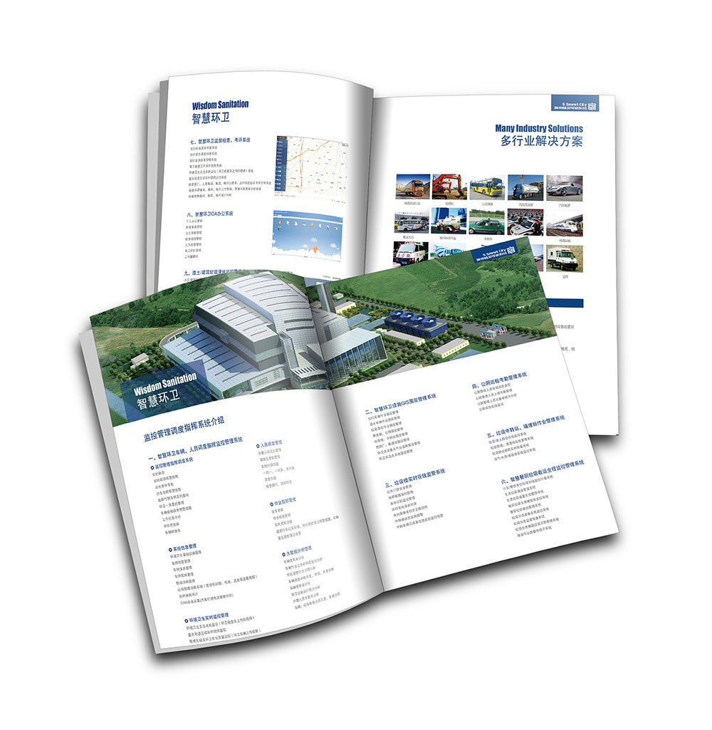 畫冊設(shè)計印刷,畫冊設(shè)計公司 畫冊設(shè)計印刷,畫冊設(shè)計公司