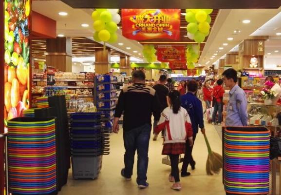 超市vi設(shè)計(jì) 超市vi設(shè)計(jì)