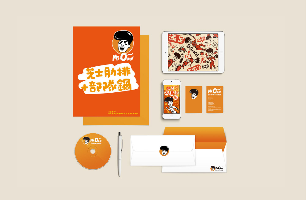 餐飲vi設(shè)計(jì) 餐飲vi設(shè)計(jì)