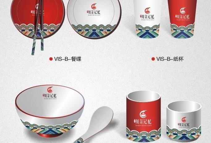 成都vi設(shè)計(jì) 成都vi設(shè)計(jì)