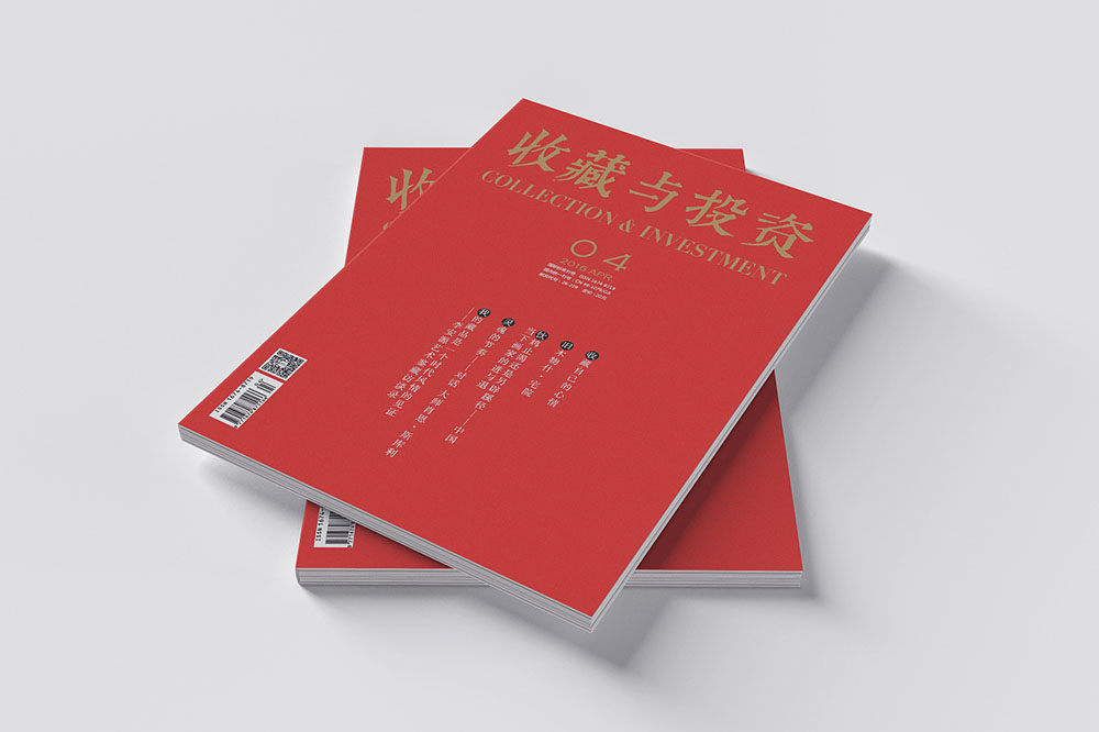 財(cái)經(jīng)企業(yè)期刊設(shè)計(jì),財(cái)經(jīng)企業(yè)期刊設(shè)計(jì)公司