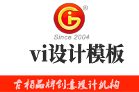 企業(yè)vi設計模板注意事項有哪些？vi設計模板如何使用