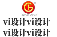 公司的vi設(shè)計(jì)都包括哪些內(nèi)容？公司的vi設(shè)計(jì)基本程序