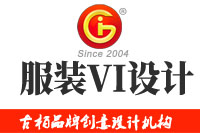 服裝VI設(shè)計基本原則有哪些？服裝VI設(shè)計基本要素