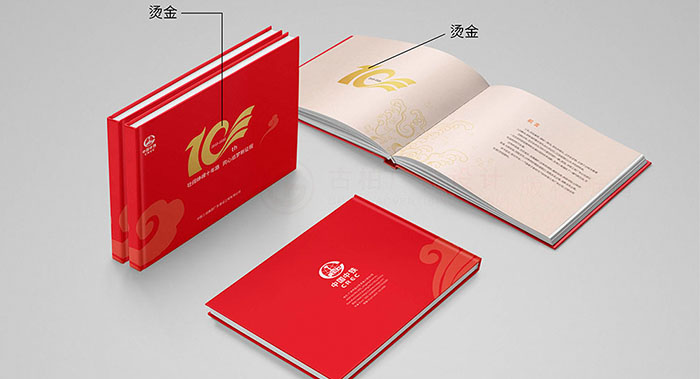 集團企業(yè)紀念周年冊封面怎么設(shè)計高端？集團企業(yè)紀念周年冊封面怎么設(shè)計才能讓領(lǐng)導滿意？