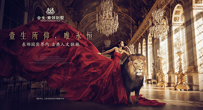 地產(chǎn)海報設(shè)計(jì)-地產(chǎn)海報設(shè)計(jì)公司