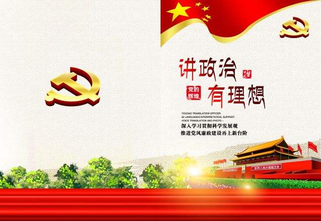 北京畫冊設(shè)計公司” class= 北京畫冊設(shè)計公司