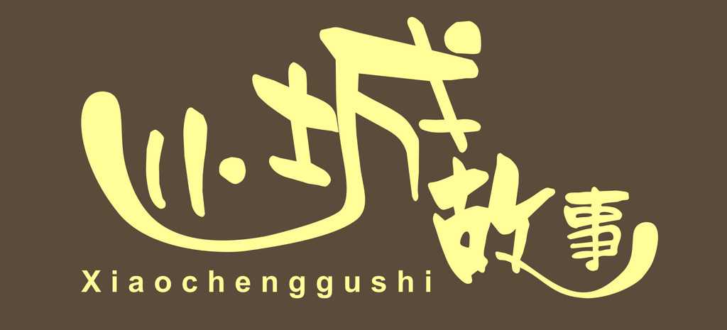 廣州logo組合方式-logo設(shè)計(jì)