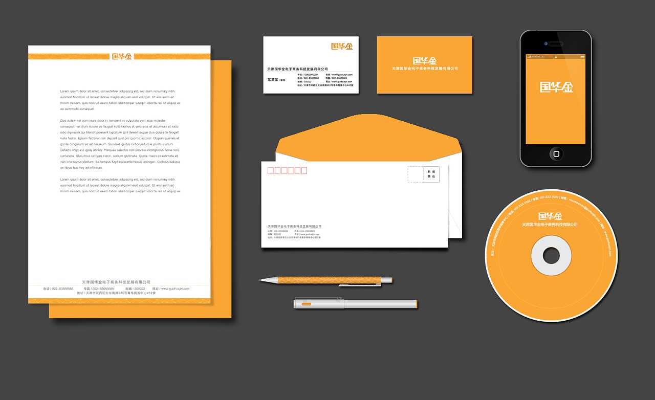 企業(yè)vi設(shè)計可以協(xié)助企業(yè)處理哪些問題 企業(yè)vi設(shè)計可以協(xié)助企業(yè)處理哪些問題