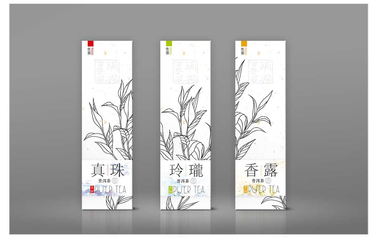 如何改進(jìn)傳統(tǒng)的產(chǎn)品包裝設(shè)計(jì)呢？