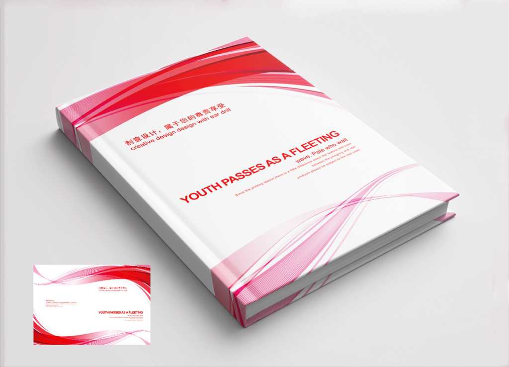 專業(yè)畫冊要讓每個細節(jié)都凸顯出來 專業(yè)畫冊要讓每個細節(jié)都凸顯出來