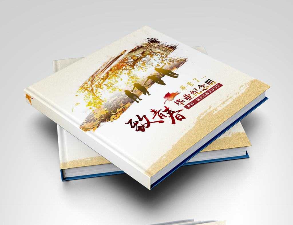 紀念冊封面設(shè)計如何把握制作細節(jié)？