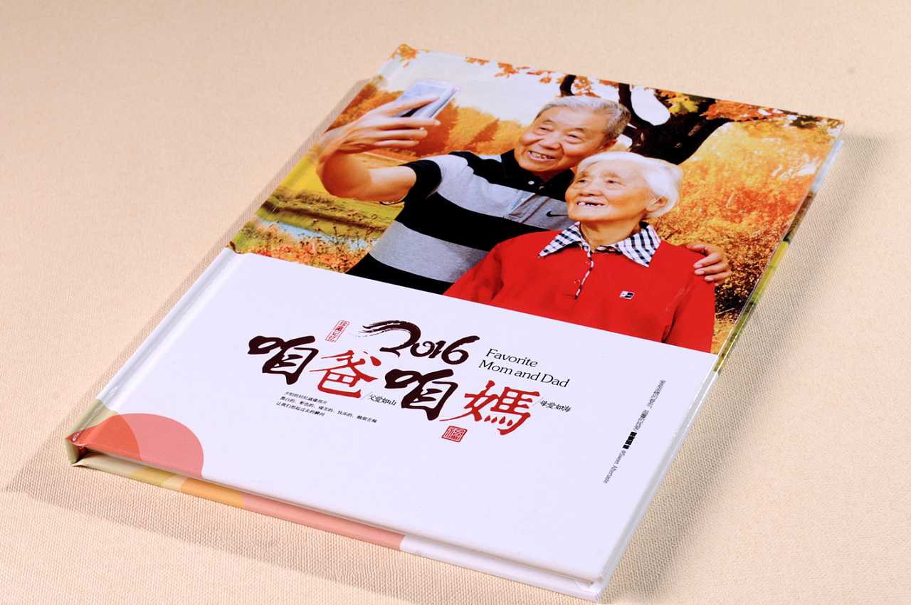 什么是家庭紀念冊設(shè)計