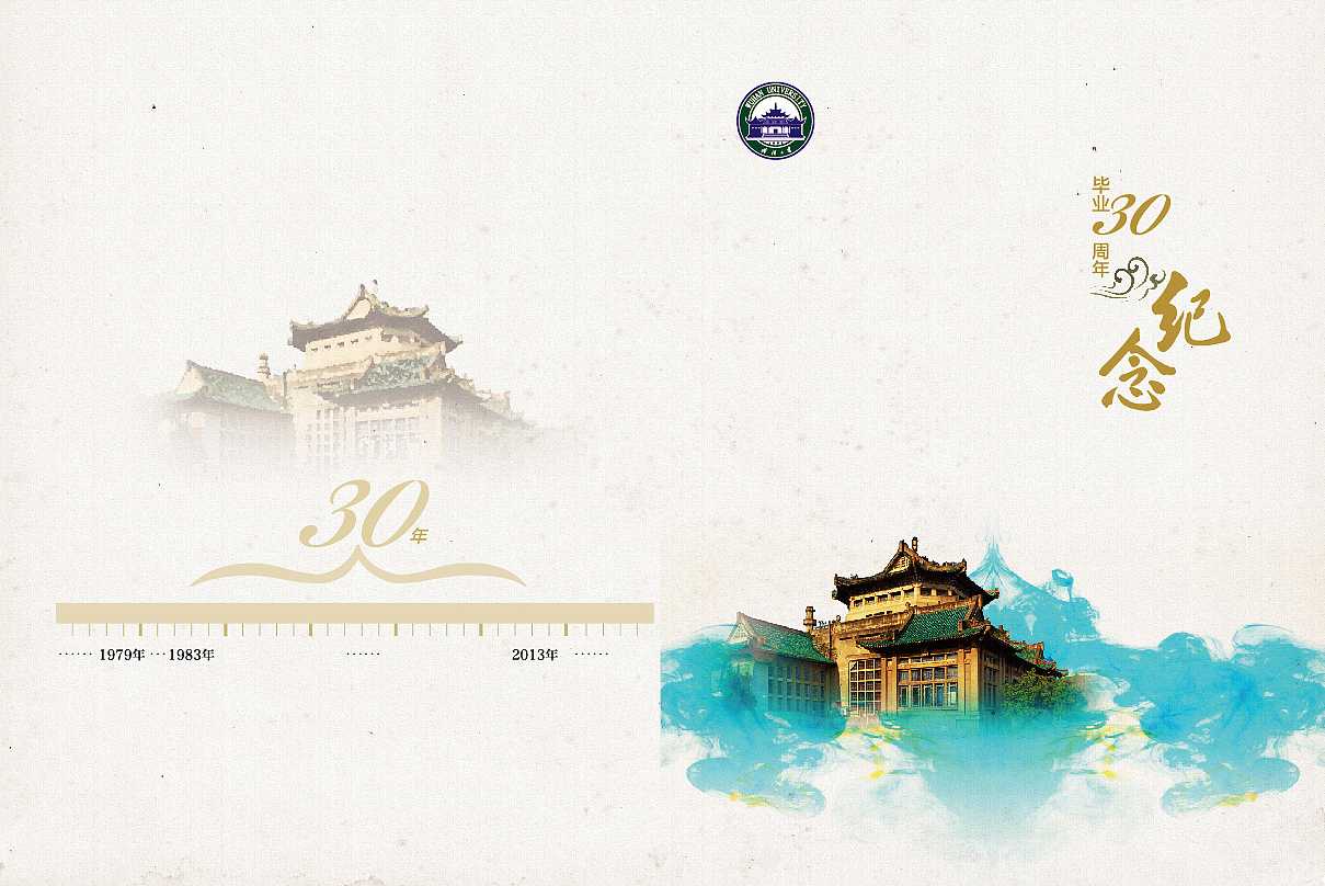 畢業(yè)紀(jì)念冊(cè)的封面如何設(shè)計(jì)？