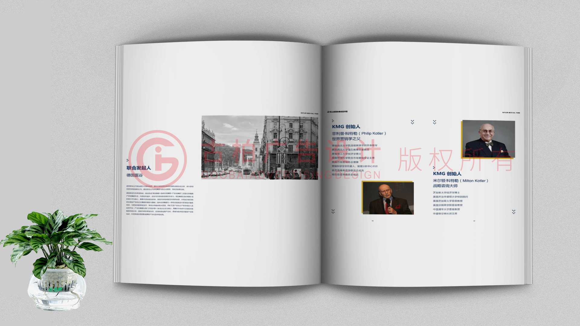 一本聚會紀念冊該如何通過排版來提升整體的美觀性？