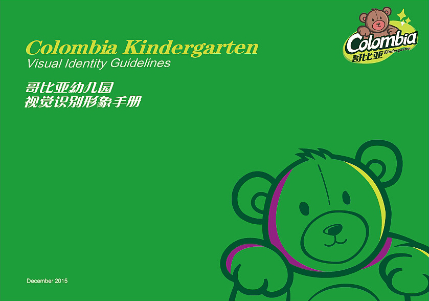 深圳品牌VI設(shè)計(jì)包括哪些內(nèi)容？