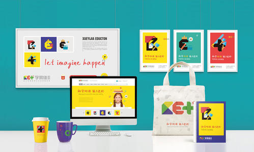 教育機構(gòu)VI設計需要多長時間可以完成？