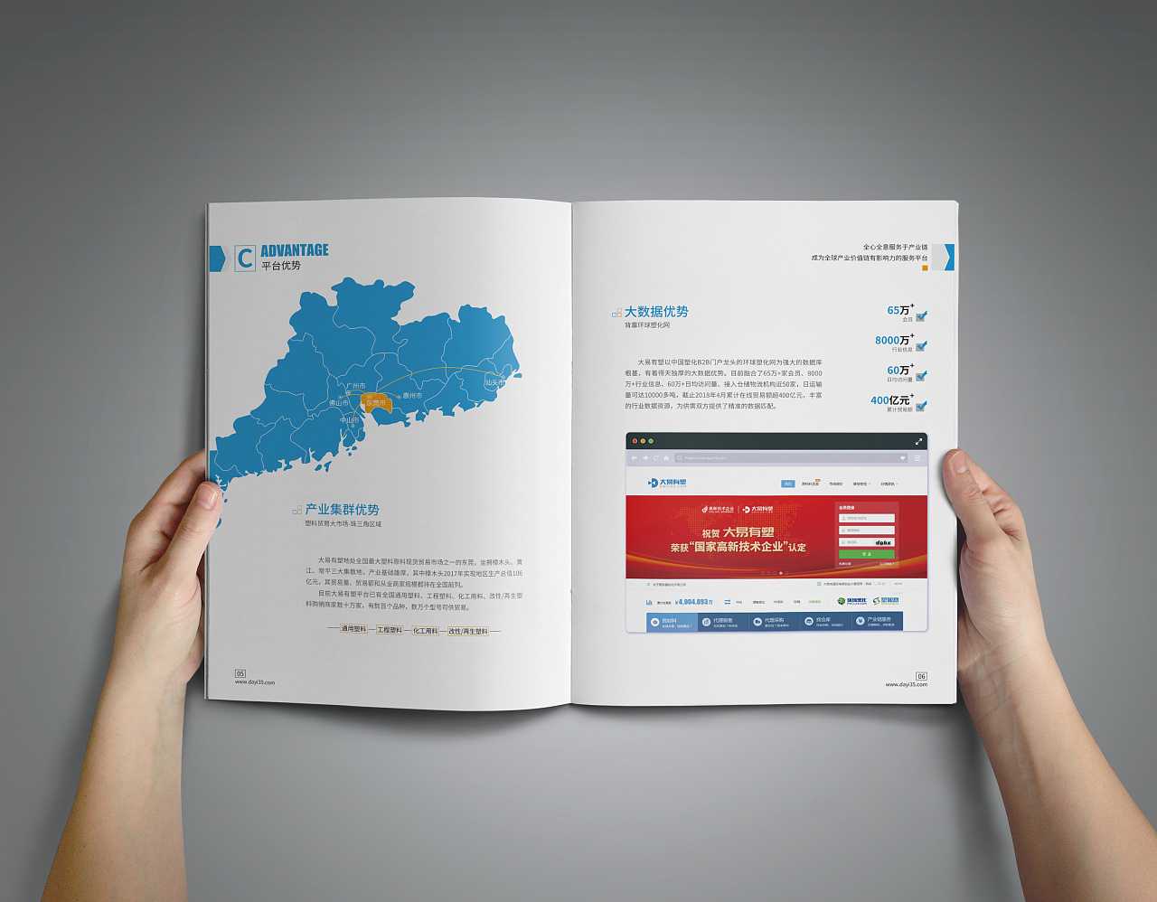 前景好的產(chǎn)品宣傳冊設(shè)計需要準備哪些資料？