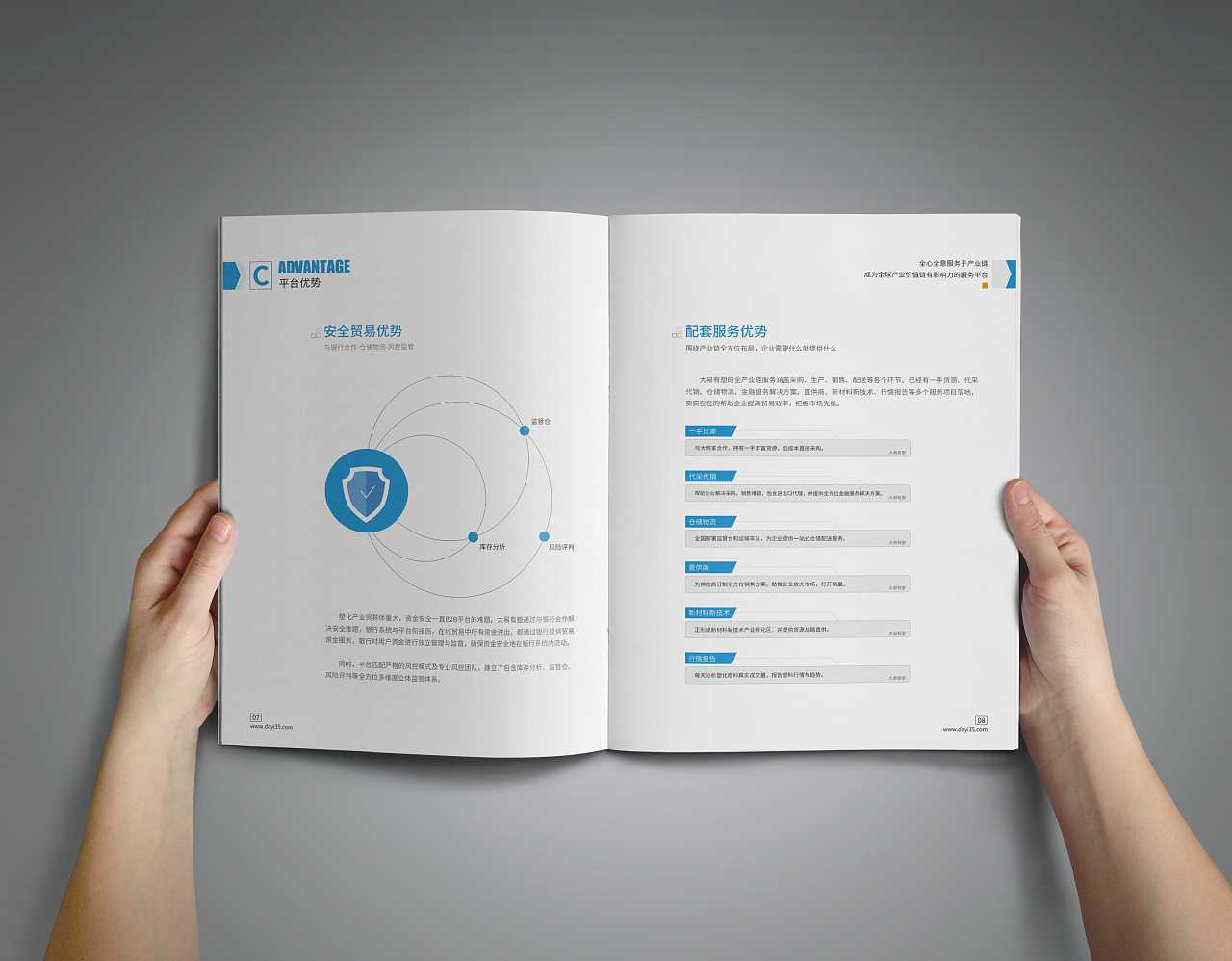 前景好的產(chǎn)品宣傳冊設(shè)計需要準備哪些資料？