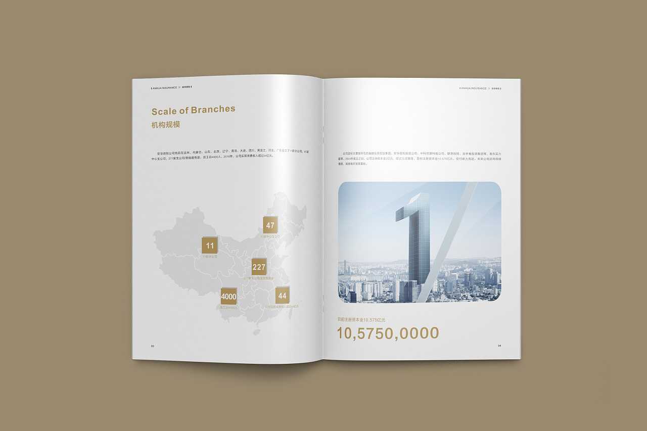 前景好的產(chǎn)品宣傳冊設(shè)計需要準備哪些資料？