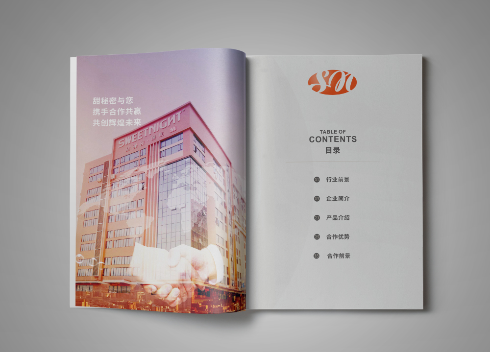 色彩在企業(yè)畫冊(cè)中體現(xiàn)什么作用?