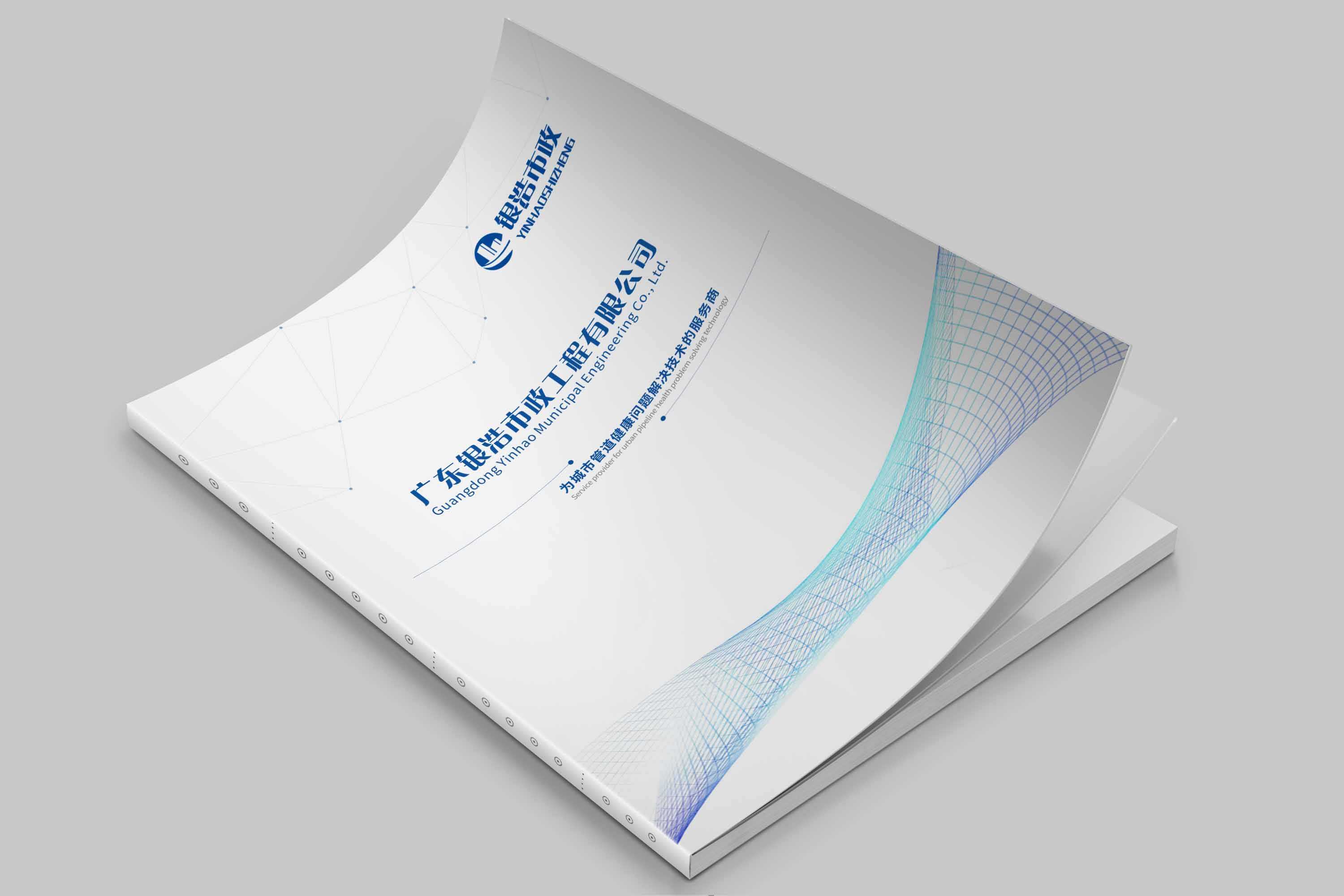 公司宣傳畫(huà)冊(cè)設(shè)計(jì)封面的應(yīng)該怎么設(shè)計(jì)？