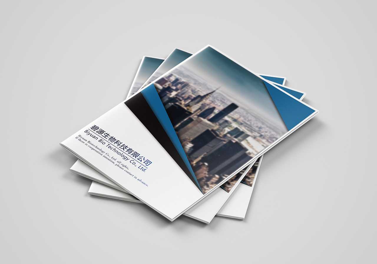 一本生物科技畫(huà)冊(cè)需要多少錢(qián)？