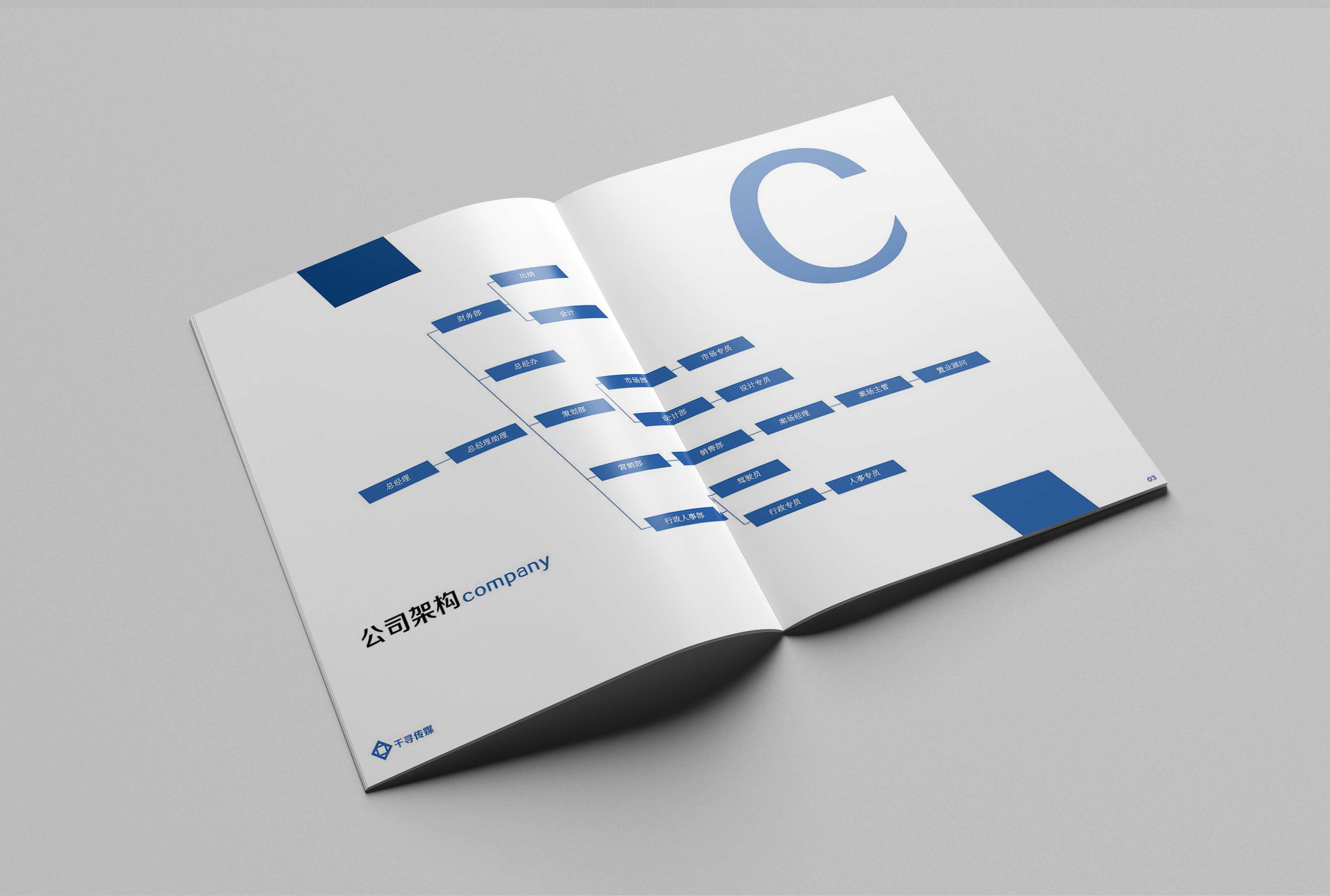 畫冊設(shè)計(jì)中字體的字距和行距應(yīng)該怎么規(guī)劃？