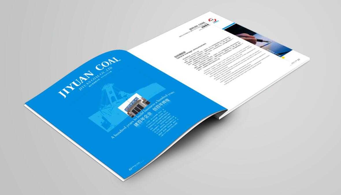 廣州企業(yè)品牌畫冊要怎么做才能比較受歡迎？