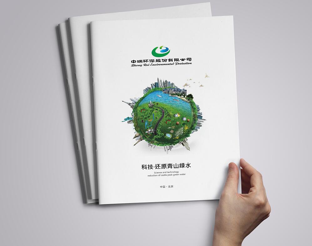 企業(yè)宣傳畫冊(cè)為什么是最好的宣傳武器？