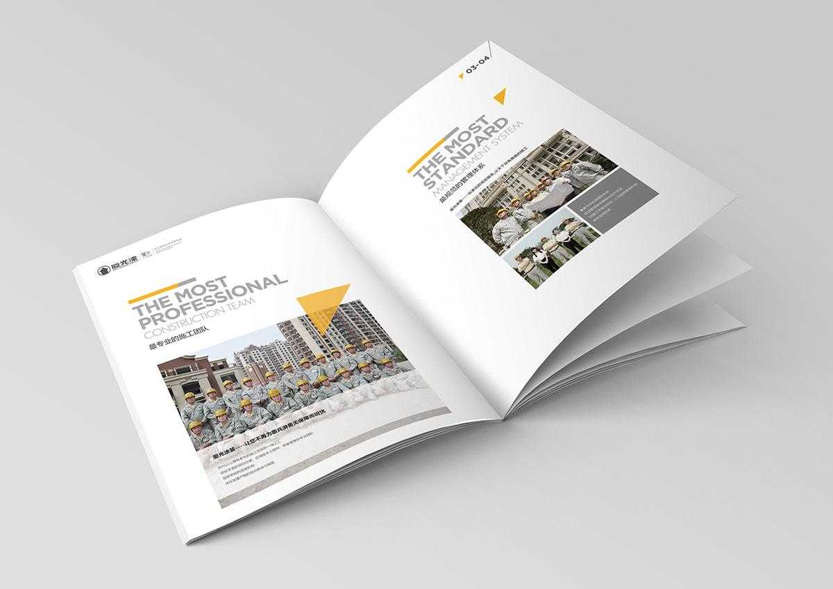 怎么樣設(shè)計(jì)好畫冊的內(nèi)頁？