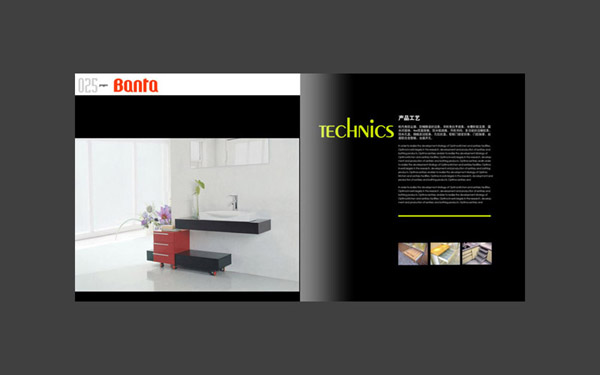 畫(huà)冊(cè)設(shè)計(jì)怎樣才能受到企業(yè)的關(guān)注呢？