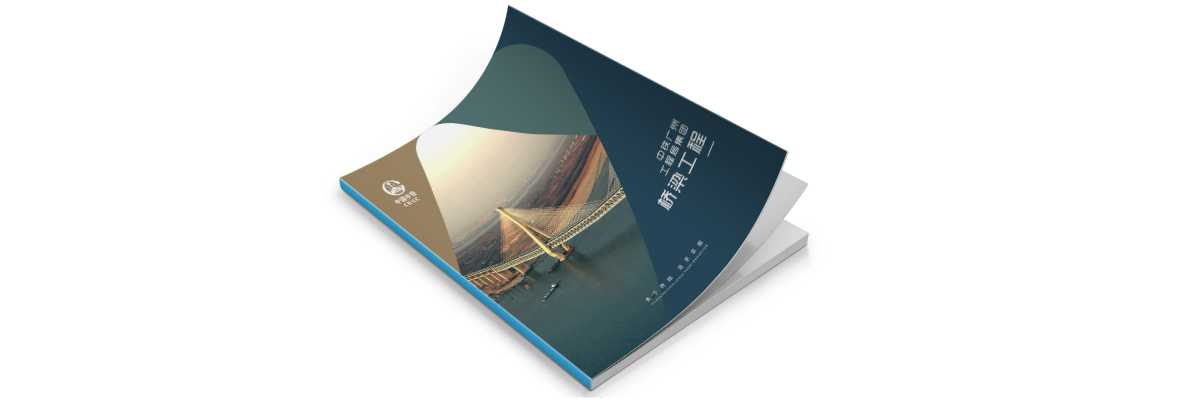 企業(yè)畫冊是如何展示企業(yè)的優(yōu)勢？