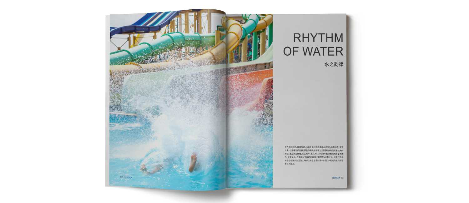 設(shè)計(jì)一本水上樂(lè)園畫(huà)冊(cè)需要準(zhǔn)備哪些工作？