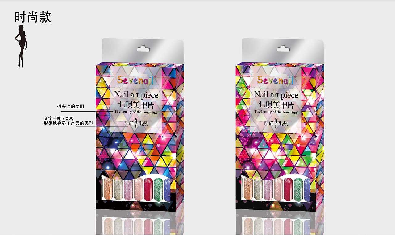 企業(yè)產(chǎn)品包裝設(shè)計有什么設(shè)計技巧？