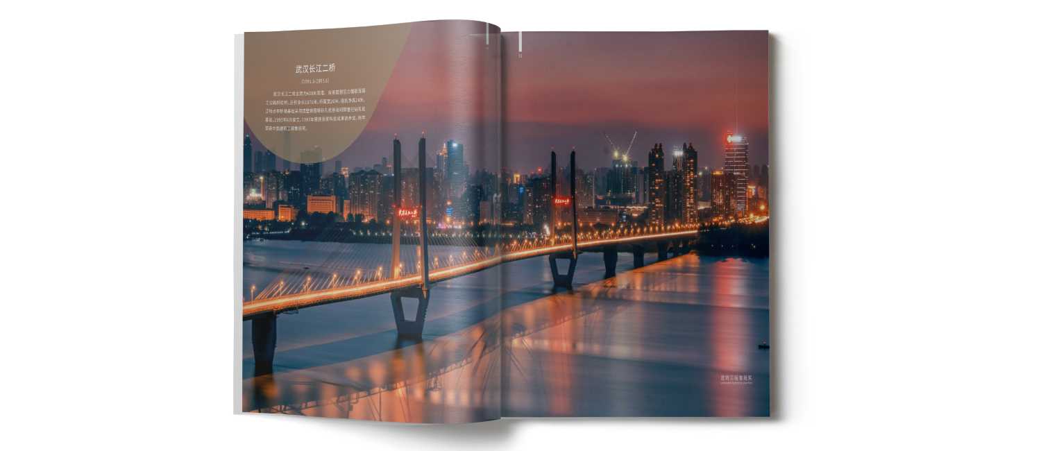 建造公司畫(huà)冊(cè)應(yīng)該需要如何設(shè)計(jì)？