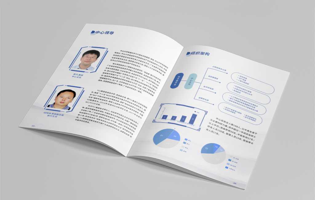 企業(yè)產(chǎn)品宣傳畫冊怎么才能讓客戶印象深刻？