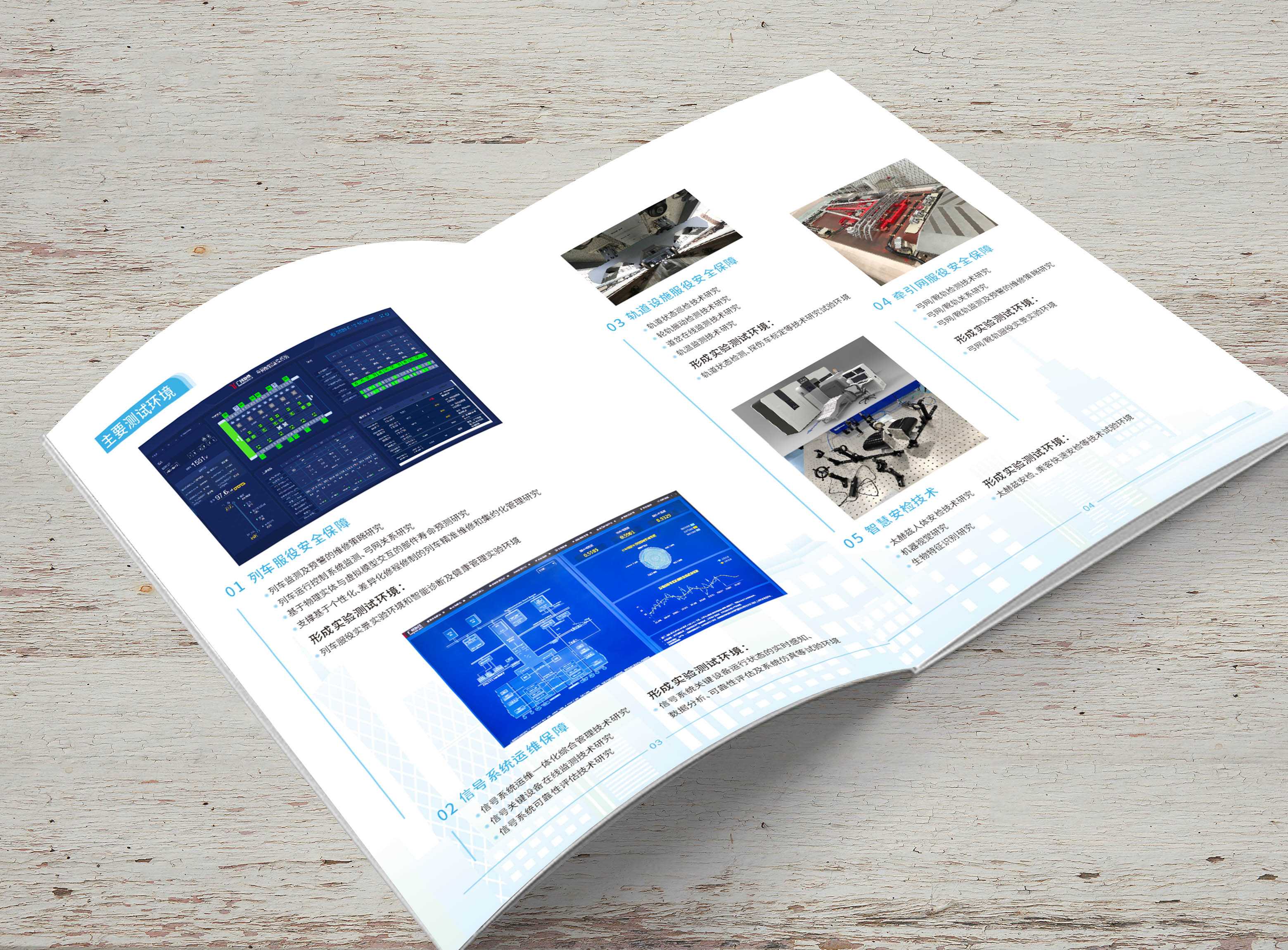 產(chǎn)品畫冊(cè)設(shè)計(jì)公司為什么會(huì)被企業(yè)選擇？