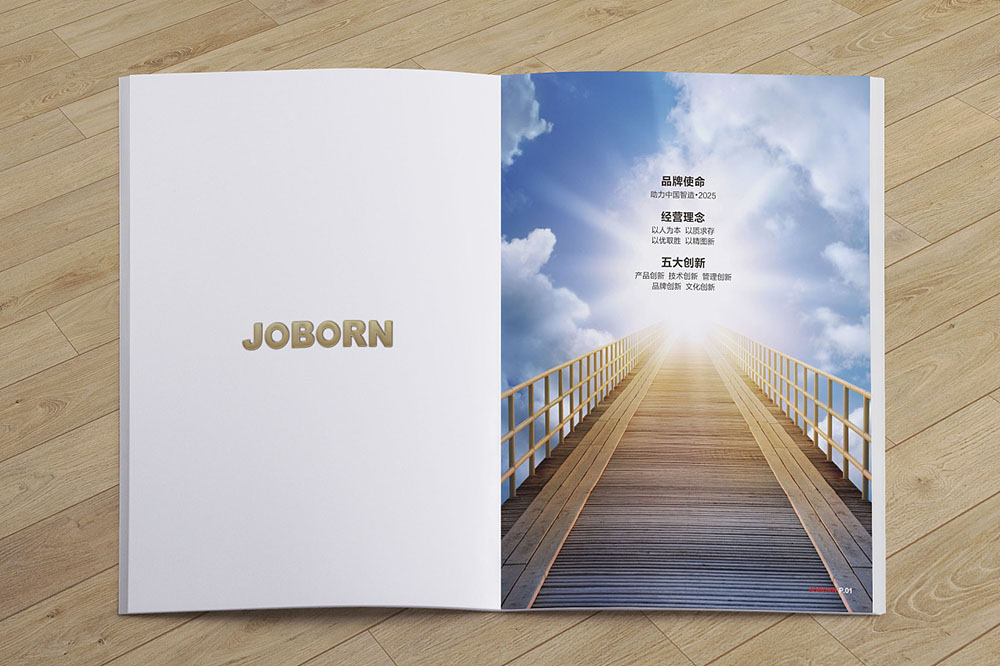 金融行業(yè)畫冊設計應該怎么設計？