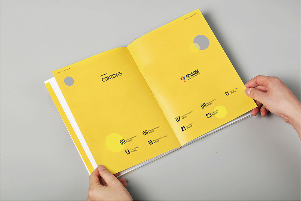 顏色在畫冊設(shè)計的運用