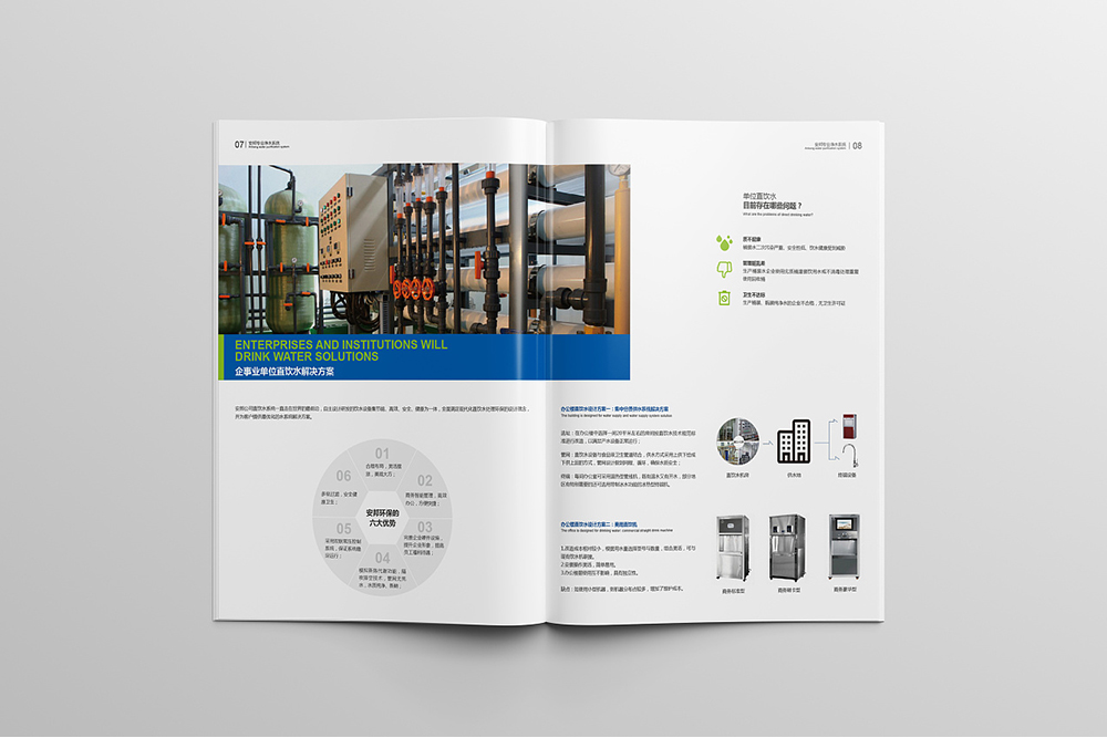 企業(yè)宣傳冊文案如何策劃的比較有創(chuàng)意？
