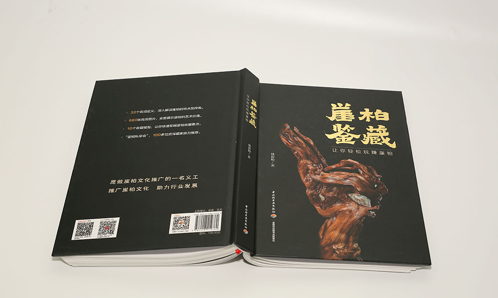 房地產(chǎn)宣傳冊制作怎么樣？