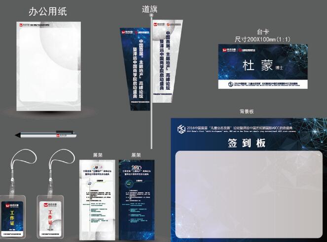 怎么設(shè)計(jì)標(biāo)識視覺設(shè)計(jì)要求有哪些?